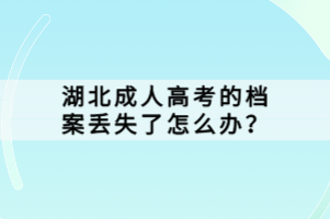 如何打印湖北自學(xué)考試通知單？