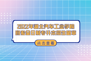 湖北自考可以同時報考幾個專業(yè)嗎？