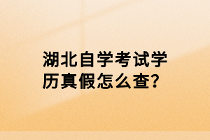 報考湖北自考后可以取消不考嗎？