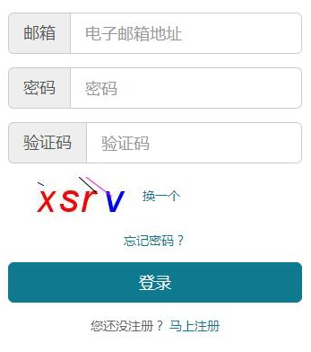 2020年8月湖北自考考場通知單打印入口