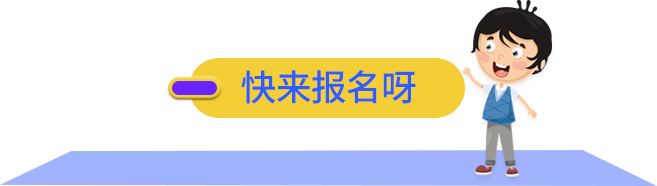 快來(lái)測(cè)一測(cè)