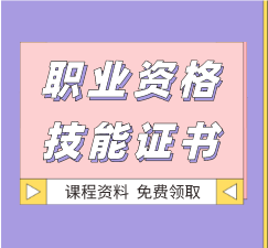 湖北期貨從業(yè)資格