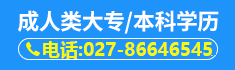 武漢傳媒學(xué)院自考助學(xué)金400元