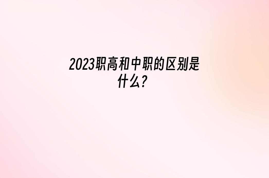 QQ截圖20230403123609