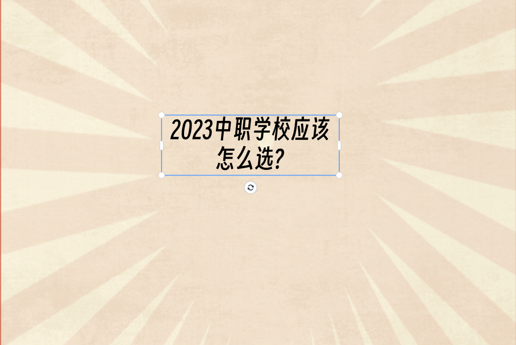 QQ截圖20230406152024