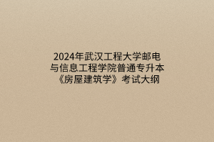 默認標(biāo)題__2024-03-2113_46_32