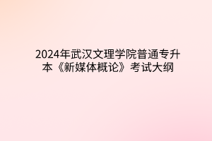 默認標題__2024-03-2015_25_44