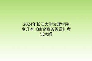 默認標題__2024-03-2111_31_43