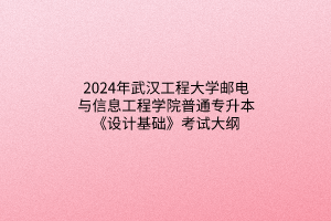 默認標題__2024-03-2111_50_27