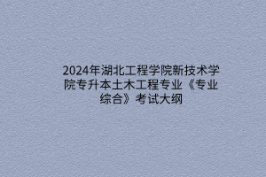 默認標(biāo)題__2024-03-2211_25_04