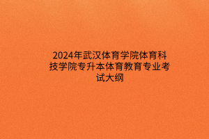 默認標題__2024-03-2116_29_29