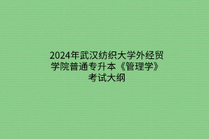 默認標題__2024-03-2115_34_24