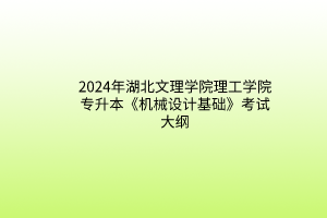 默認標題__2024-03-2117_07_55