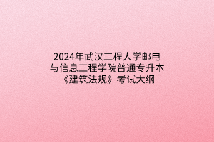 默認標題__2024-03-2113_41_53