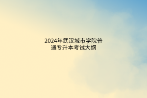 默認標題__2024-03-2616_40_32