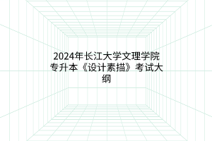 默認標(biāo)題__2024-03-2110_35_56