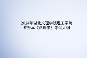 默認標(biāo)題__2024-03-2117_20_44