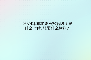 默認(rèn)標(biāo)題__2024-03-2609_38_51