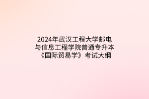 默認標題__2024-03-2114_43_52