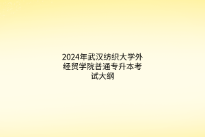 默認標題__2024-03-2618_16_51