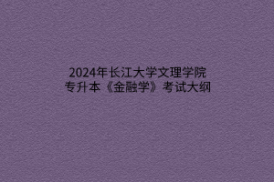 默認標題__2024-03-2111_41_46