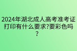 默認標題__2024-04-2011_16_52