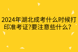 默認標題__2024-04-2014_13_28