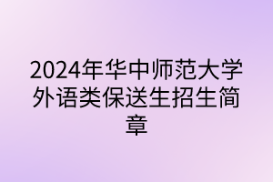 默認標題__2024-05-1415_24_12