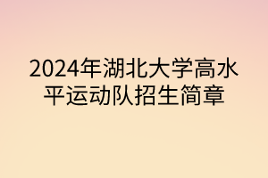 默認標題__2024-05-1415_38_06