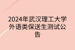 默認標題__2024-05-1414_42_39