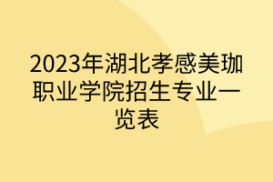 默認(rèn)標(biāo)題__2024-05-1514_53_59