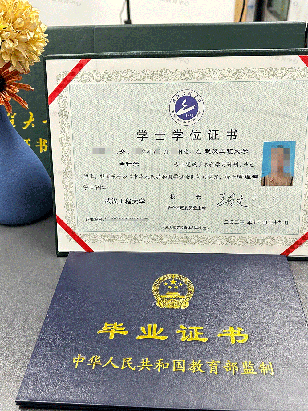武漢工程大學(xué)自考學(xué)位證書樣本（附樣本圖）