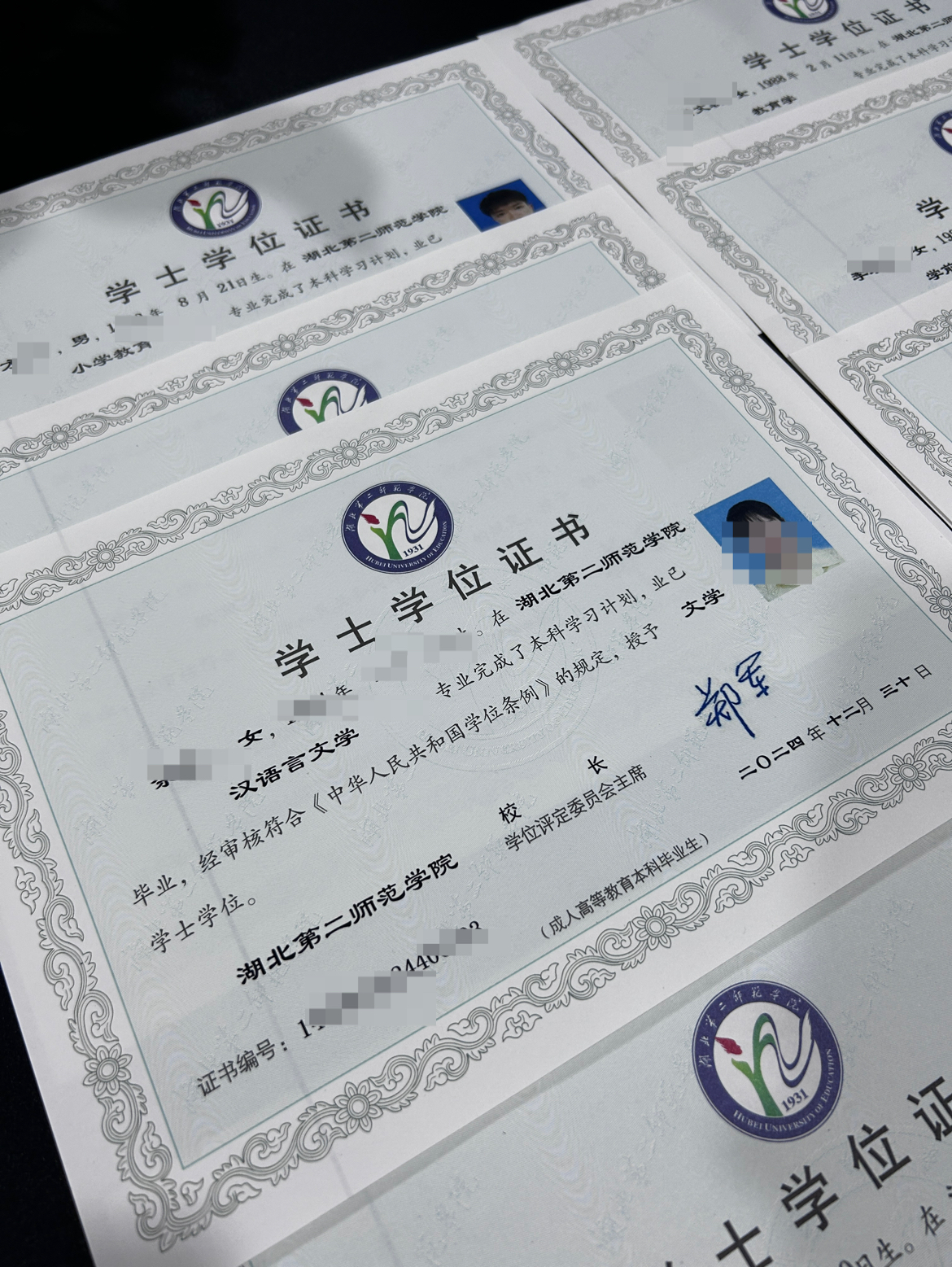 湖北第二師范學(xué)院自考學(xué)位證書樣本（附樣本圖）