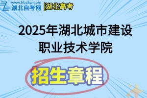 招生章程(1)