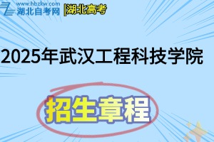招生章程(39)