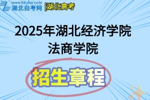 招生章程(32)