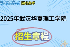 招生章程(40)