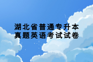 湖北成人高考會影響自己的工作嗎，必須去上課嗎？