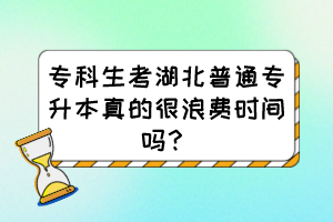 ?？粕己逼胀▽Ｉ菊娴暮芾速M時間嗎？