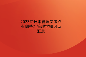 默認標題__2023-02-24+18_10_22