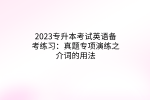 默認標題__2023-02-24+18_29_26