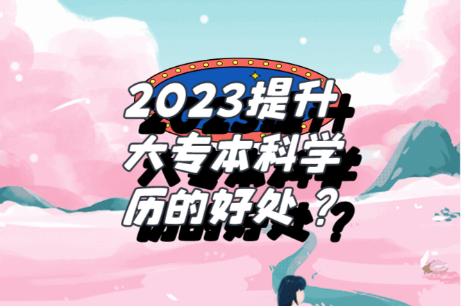 QQ截圖20230322114943