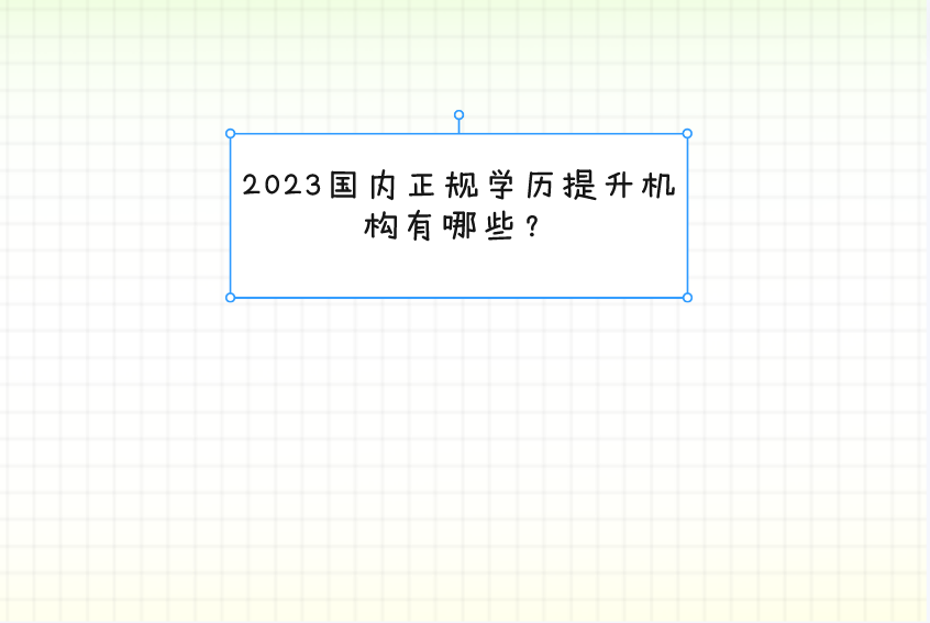 QQ截圖20230330103325