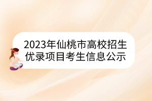 默認標題__2023-03-31+09_11_21