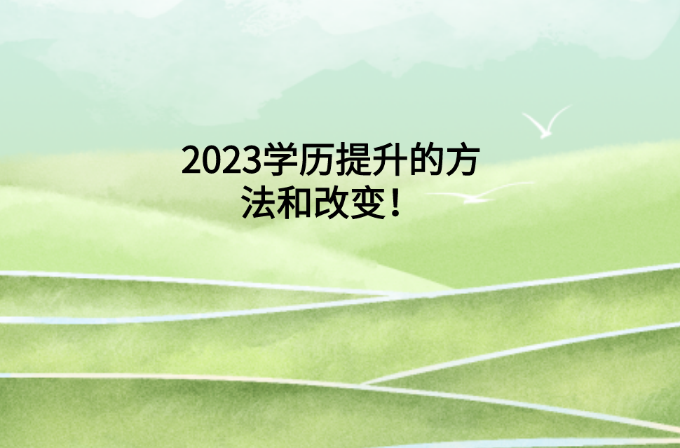 QQ截圖20230406113844