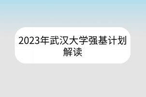 默認(rèn)標(biāo)題__2023-04-10+11_19_11