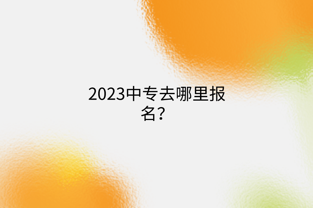 QQ截圖20230411140909