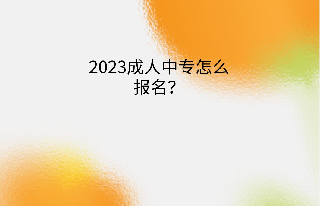 QQ截圖20230411143910