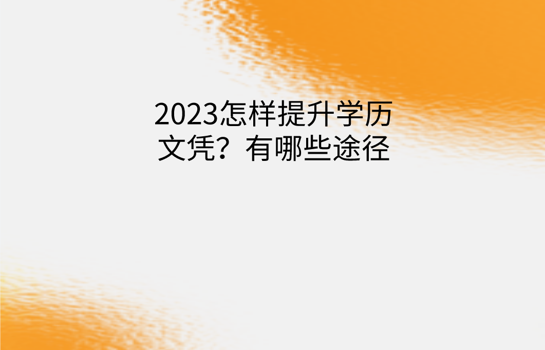 QQ截圖20230411162956