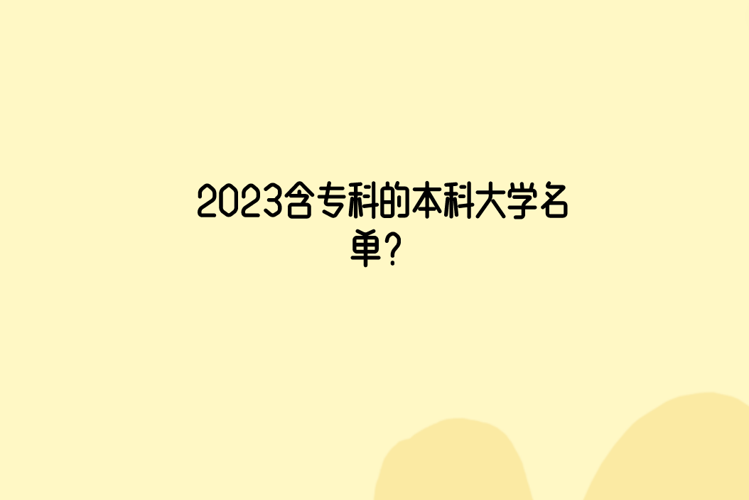 QQ截圖20230504170004